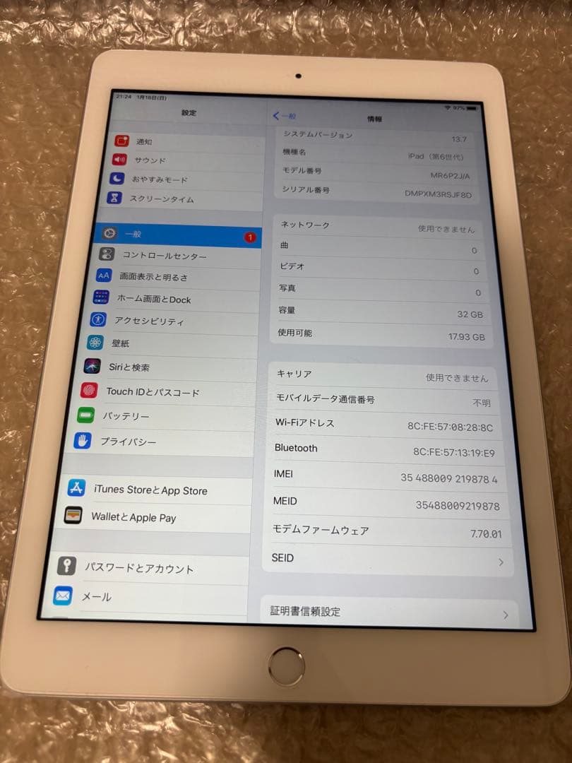 iPad本体 apple iPad 6 Wi-Fi cellular