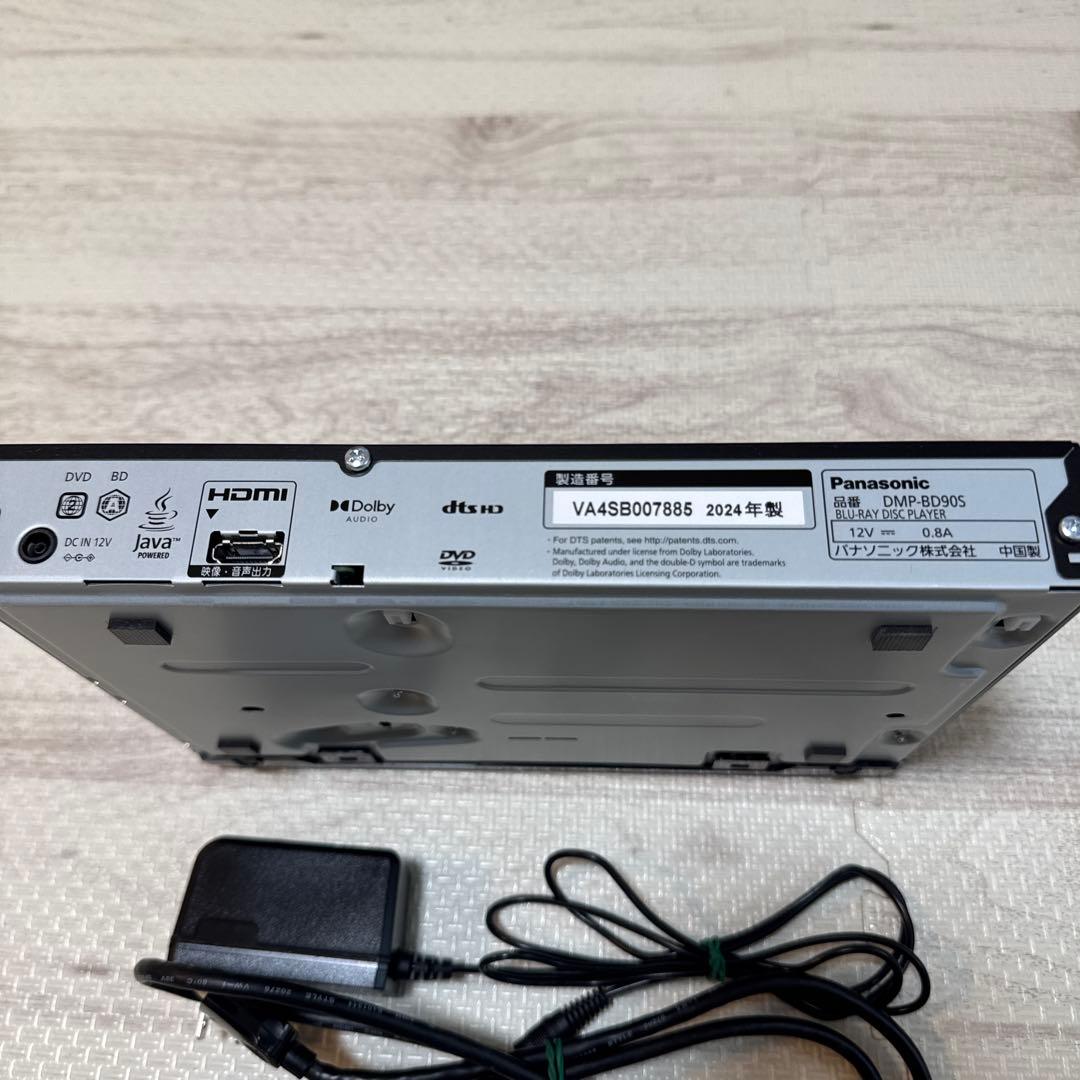 Panasonic DMP-BD90S ブルーレイプレーヤー 2024年製