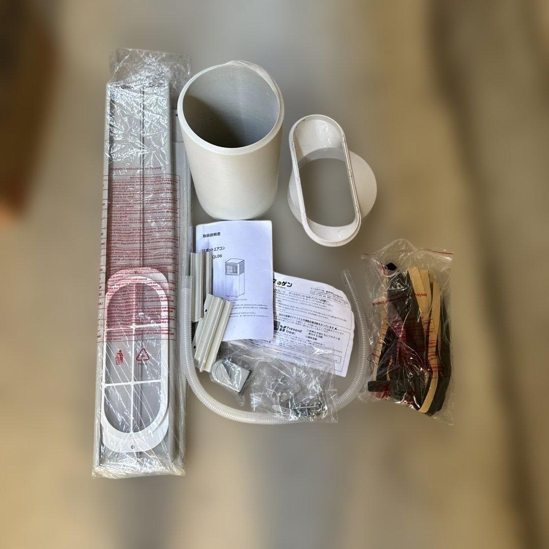 タンスのゲン　スポットエアコン型番　QL06 2024年8月製