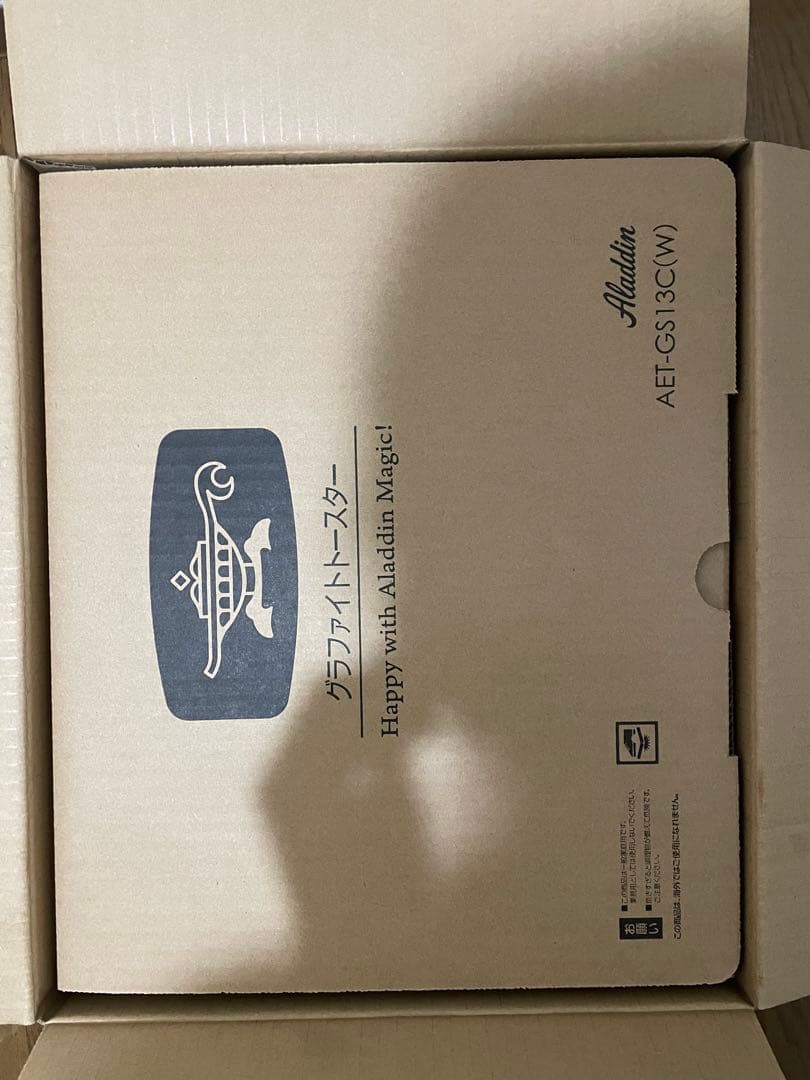 グラファイトトースター 2枚焼き 280℃ ホワイト