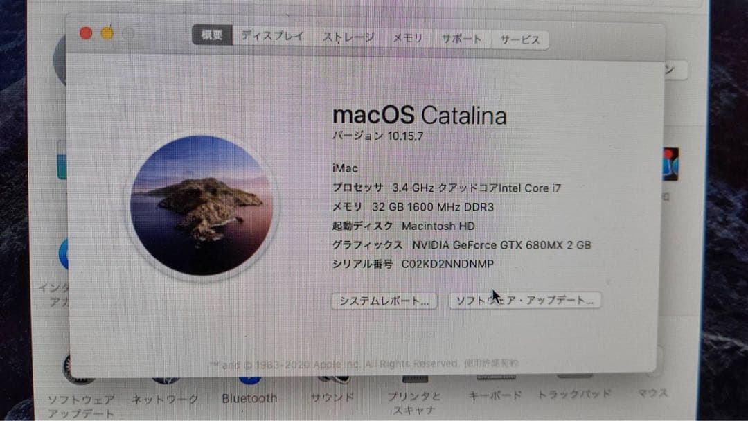 (17FF1341)Apple iMac 27インチ　A1419　動作OK