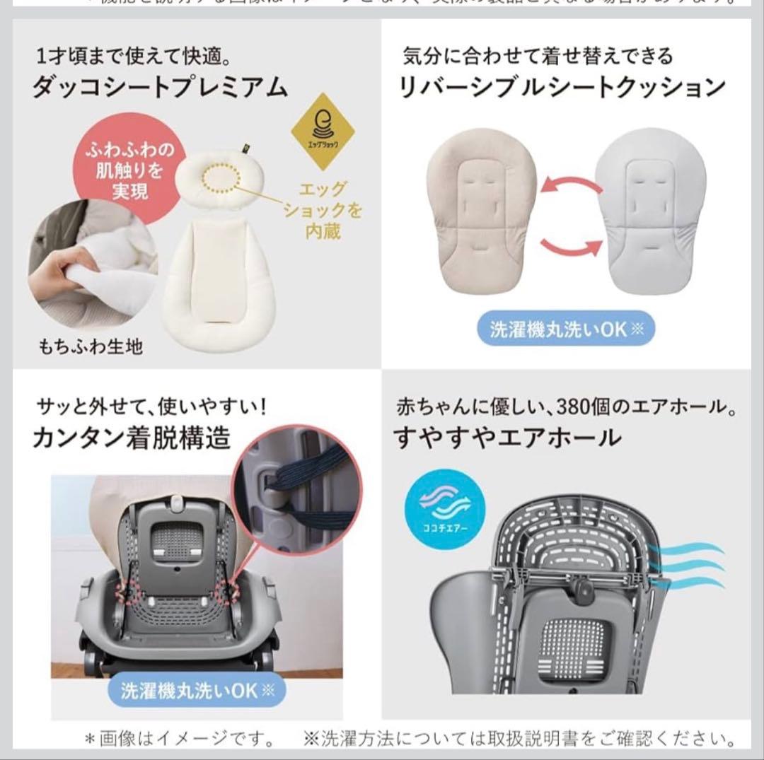 Nemulia AUTO SWING BEDi Long SS EG+ ベージュ