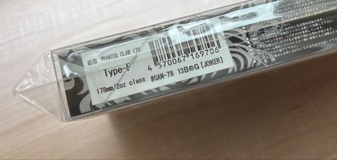 ジョインテッドクロー178 ジョーカー　限定品