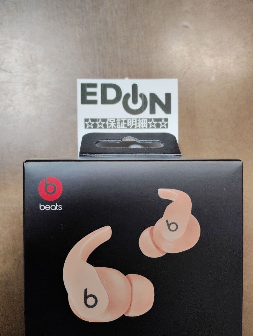 未開封新品 Beats Fit Pro MPLJ3PA