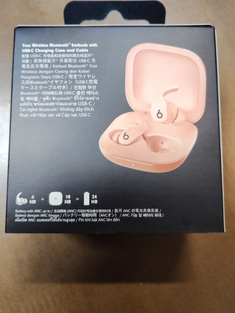 未開封新品 Beats Fit Pro MPLJ3PA