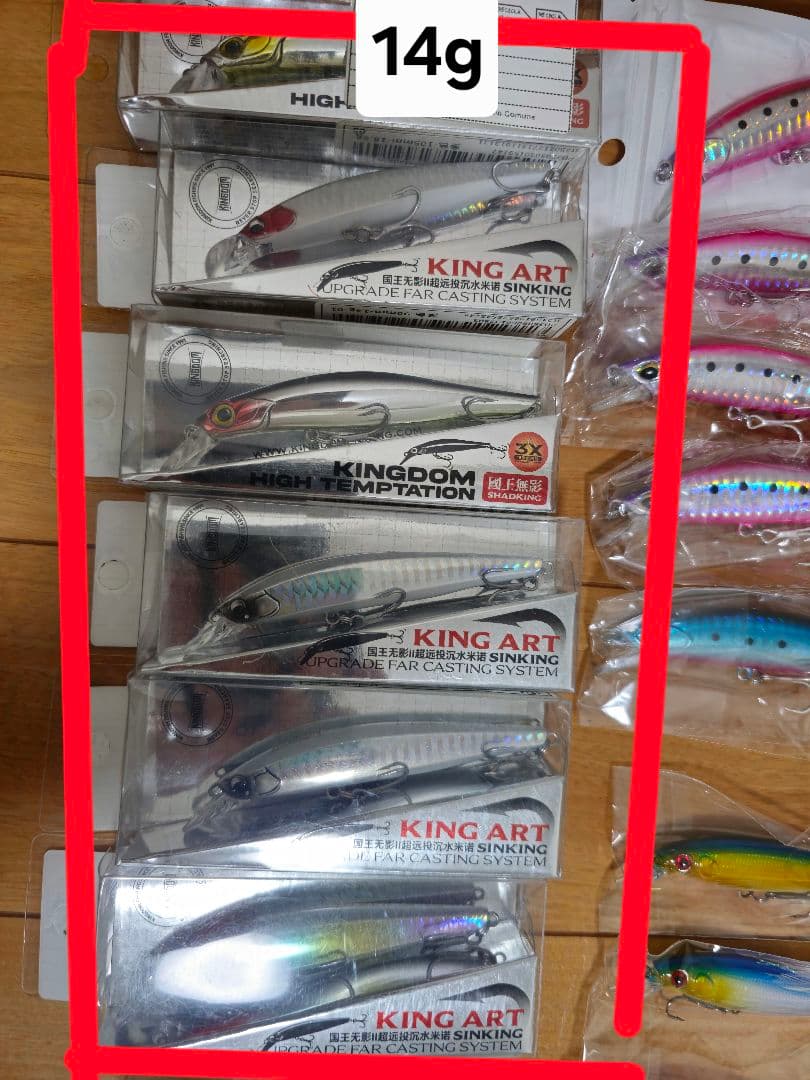 ミノ　ハードルアーセット ルアー 釣り用品