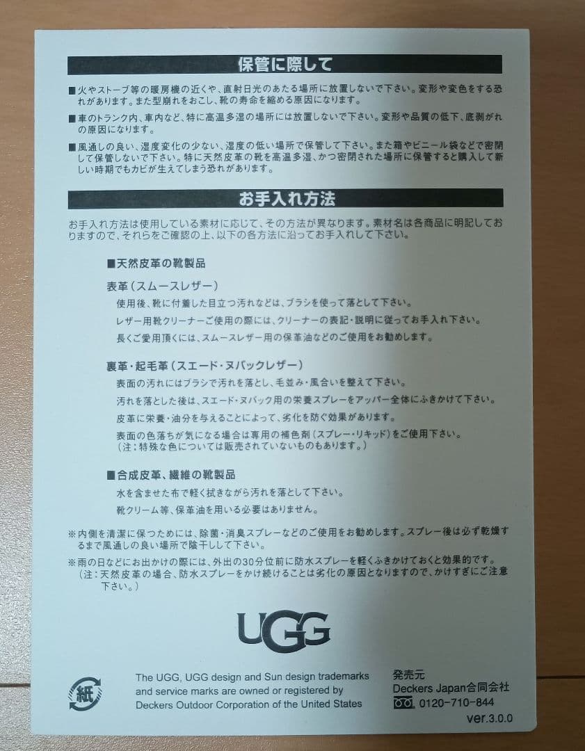 正規品ugg クラシックマイクロ　ブラック 25cm スリッポン黒