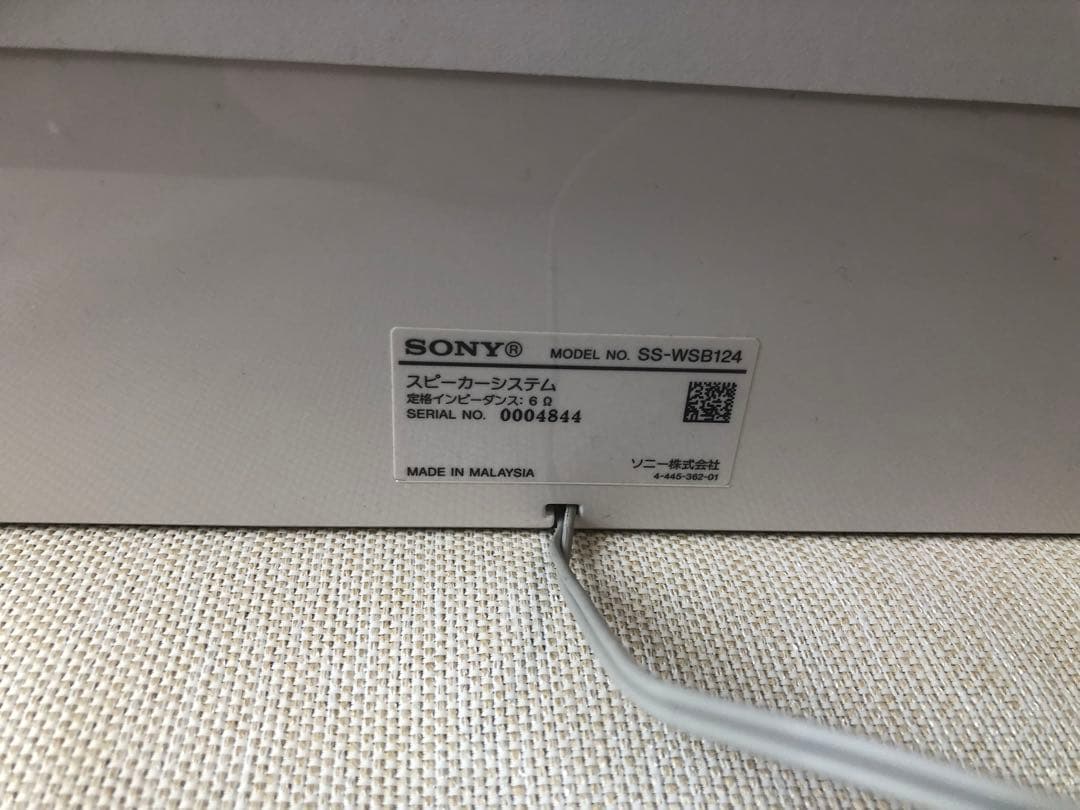 【高音質】SONY 5.1chホームシアター まとめ売り　ソニー　スピーカー