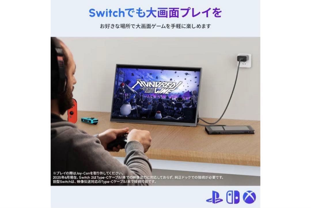 モバイルモニター 13.3インチ 2K 16:10 WQXGA 非光沢IPS