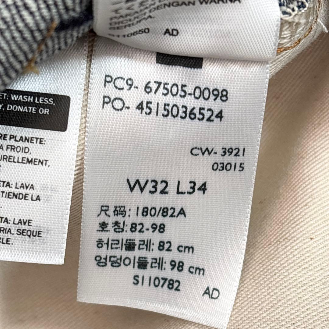 デッドストック リーバイス LVC 505-0217 w32 L34 日本製