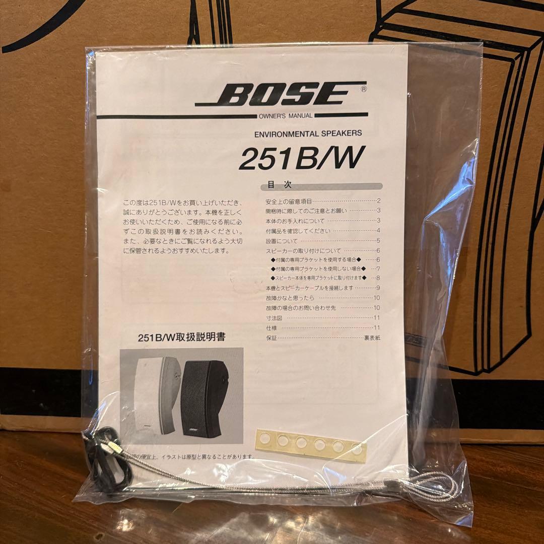 スピーカー・ウーファー BOSE 251 Environmental Speakers