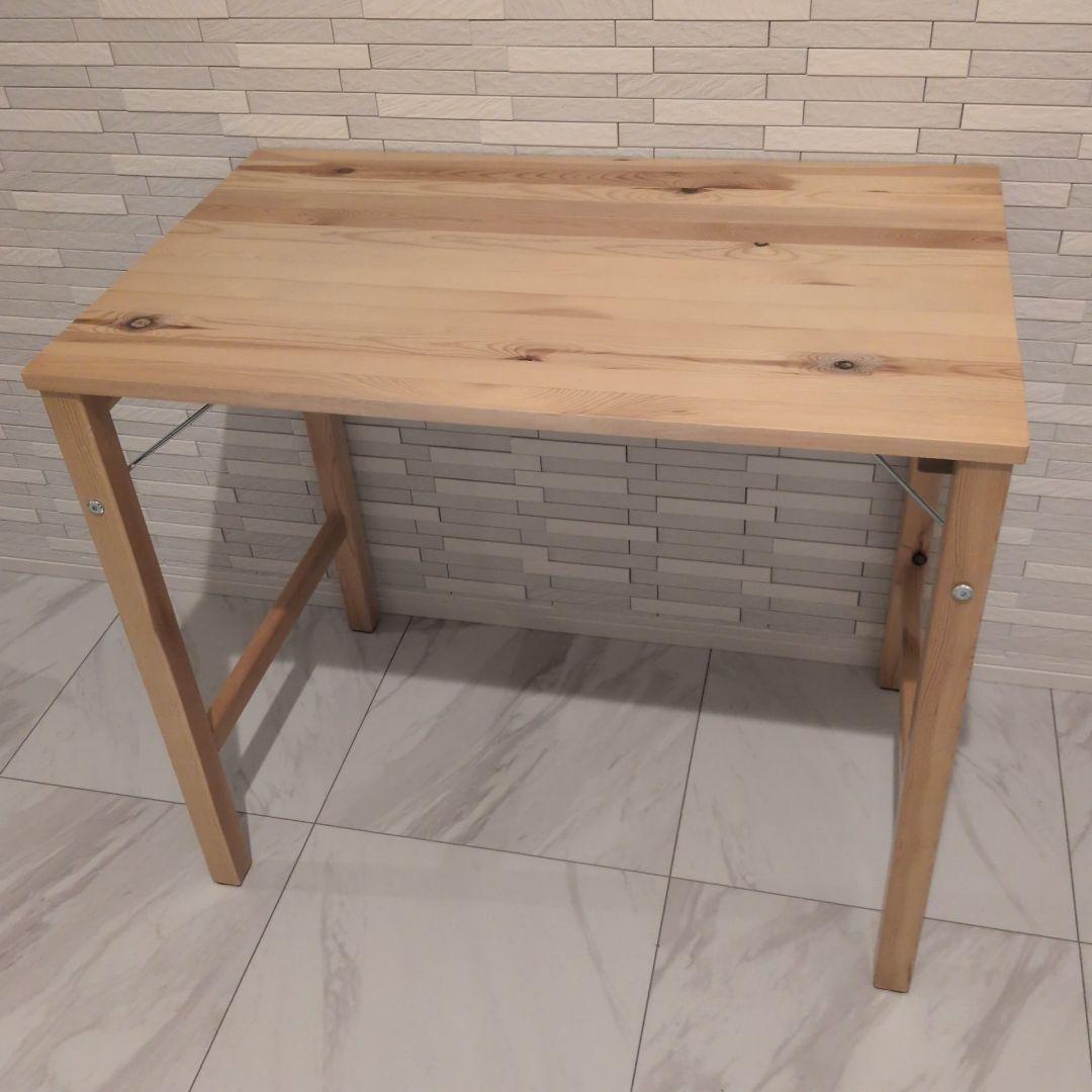 無印良品 パイン材テーブル 2台セット