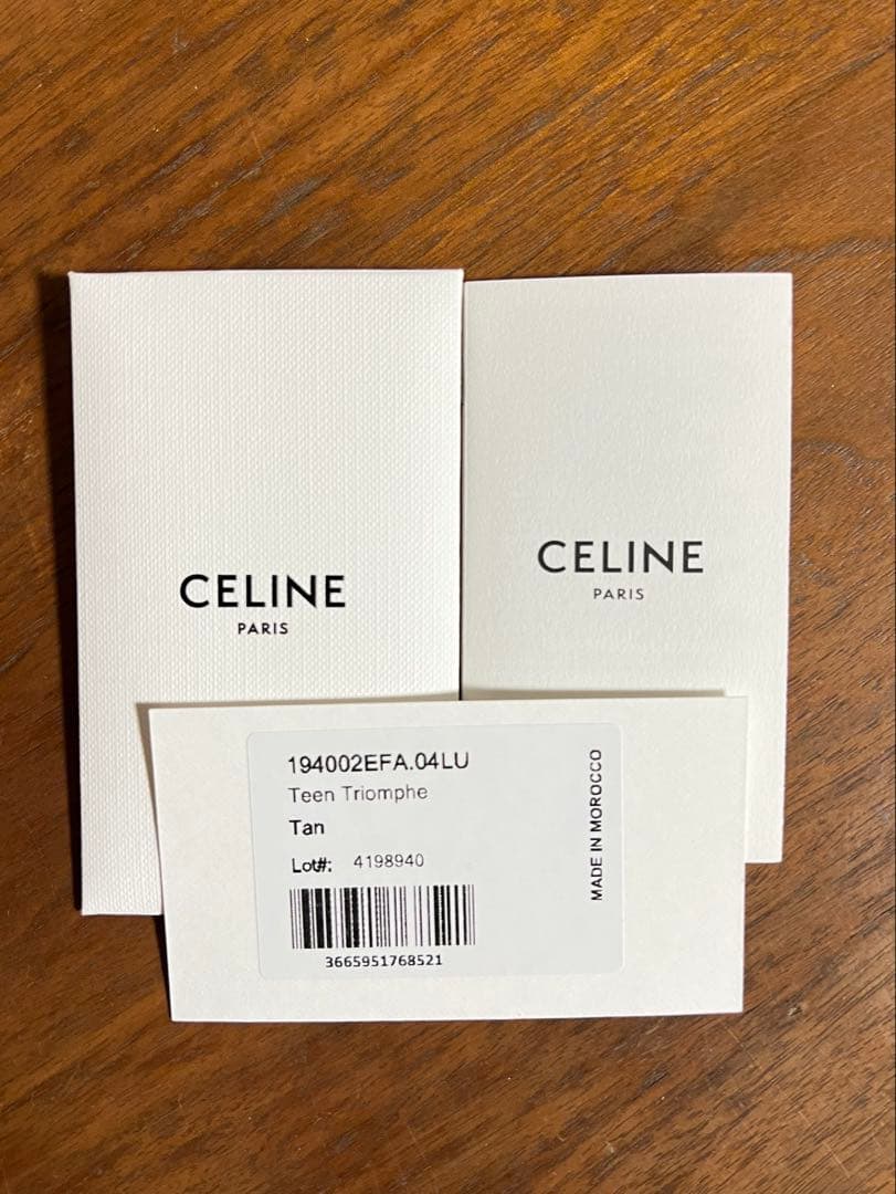 CELINE クラシック パニエ / ラフィア ＆ カーフスキン