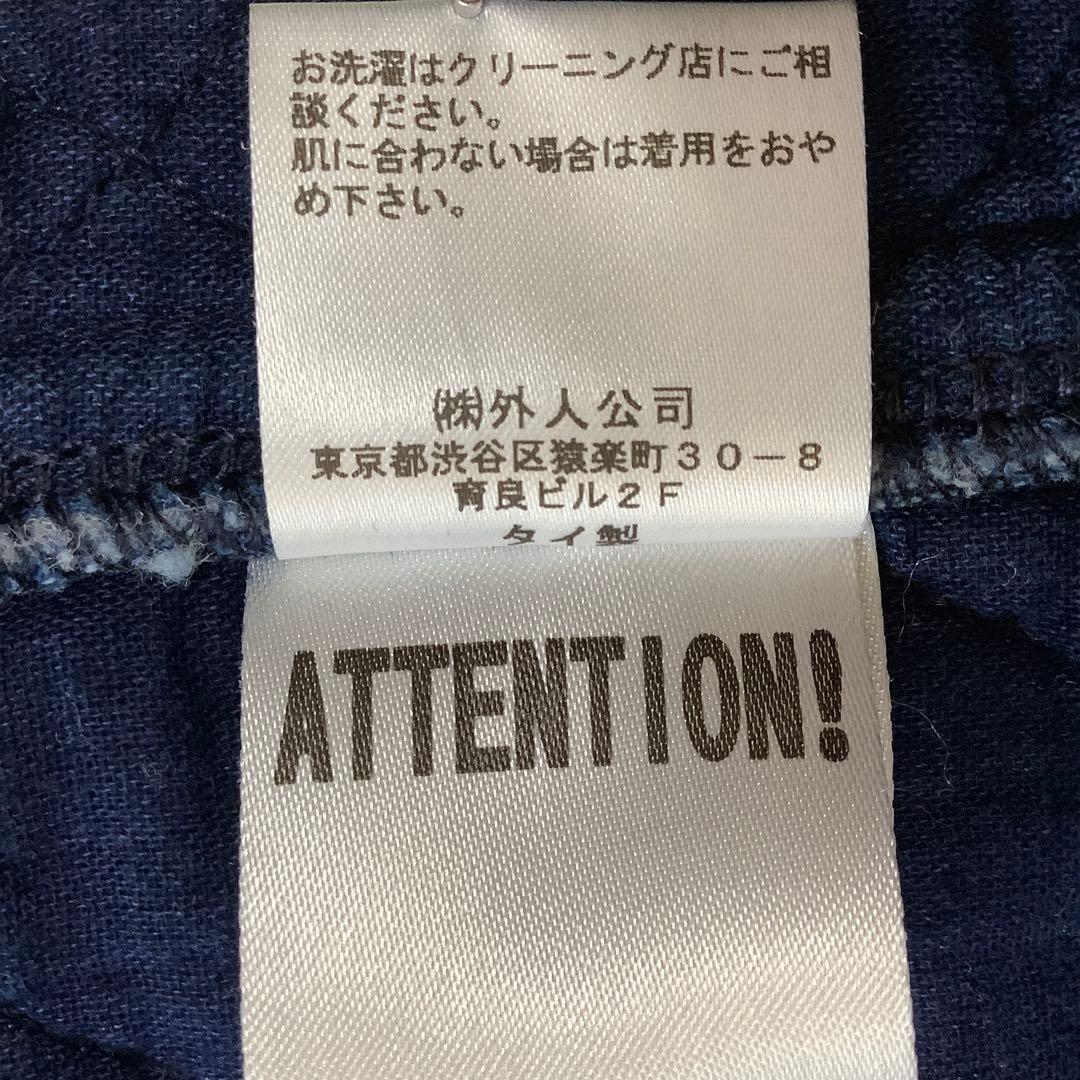 【GAIJIN MADE】藍染刺し子ベスト 柔道着ベスト チャイナボタン