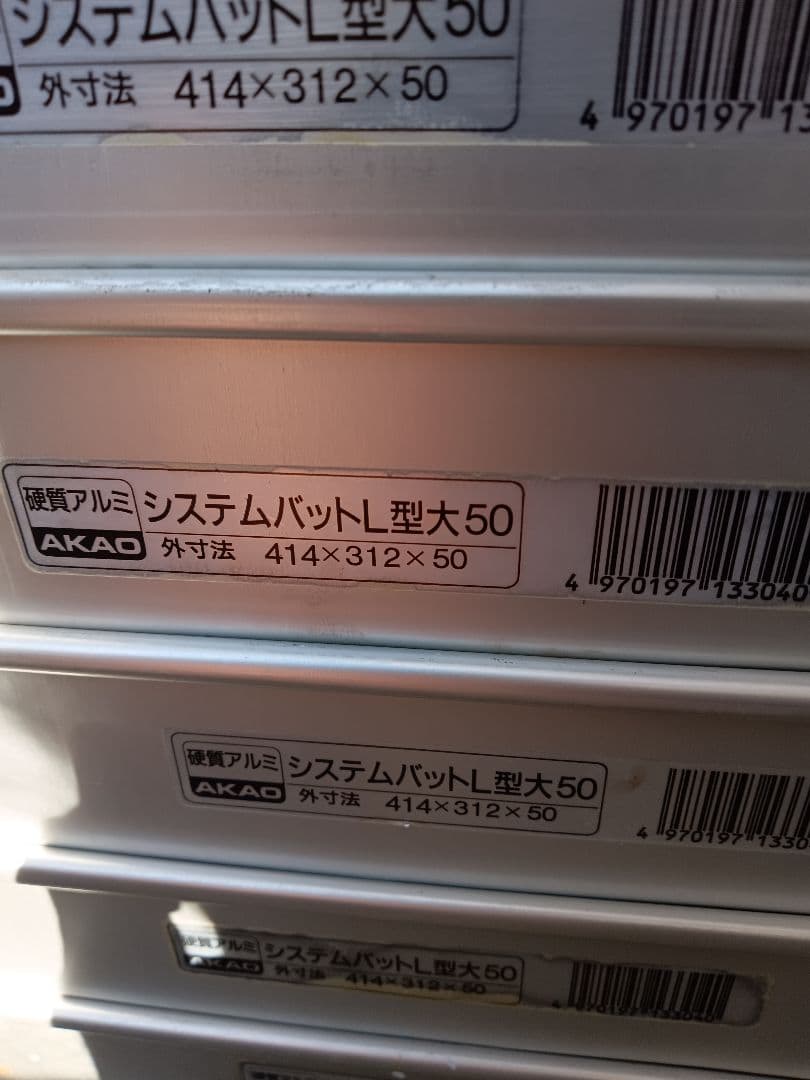 餃子バット