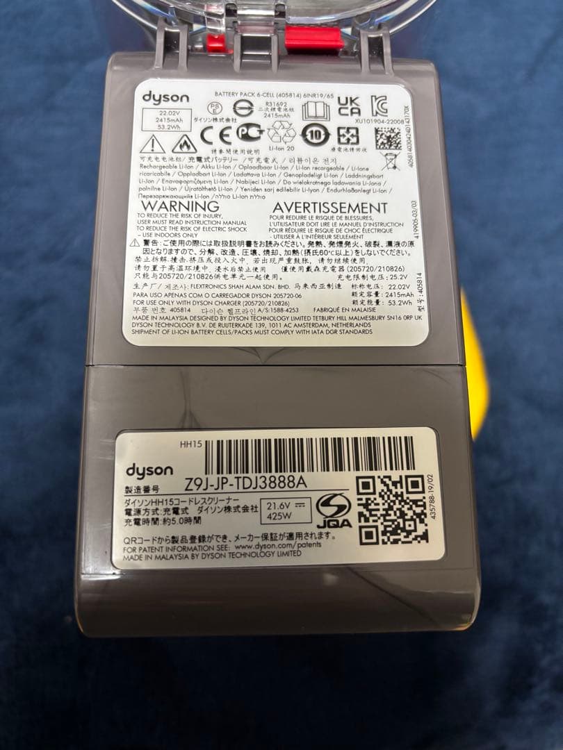 Dyson v8 focus ハンディクリーナー本体