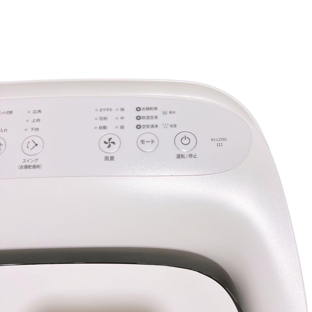 ゴリラ　KI-LD50-W SHARP