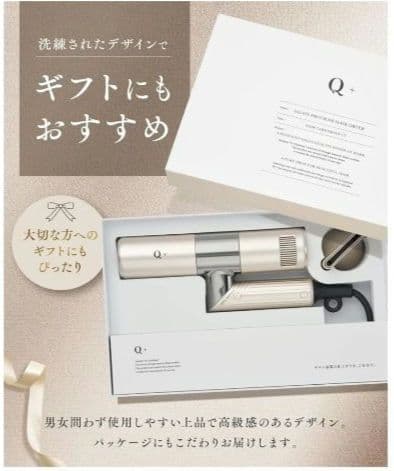 値引中【マイナスイオン 大風量 】Q+ (クオリタス) ドライヤー