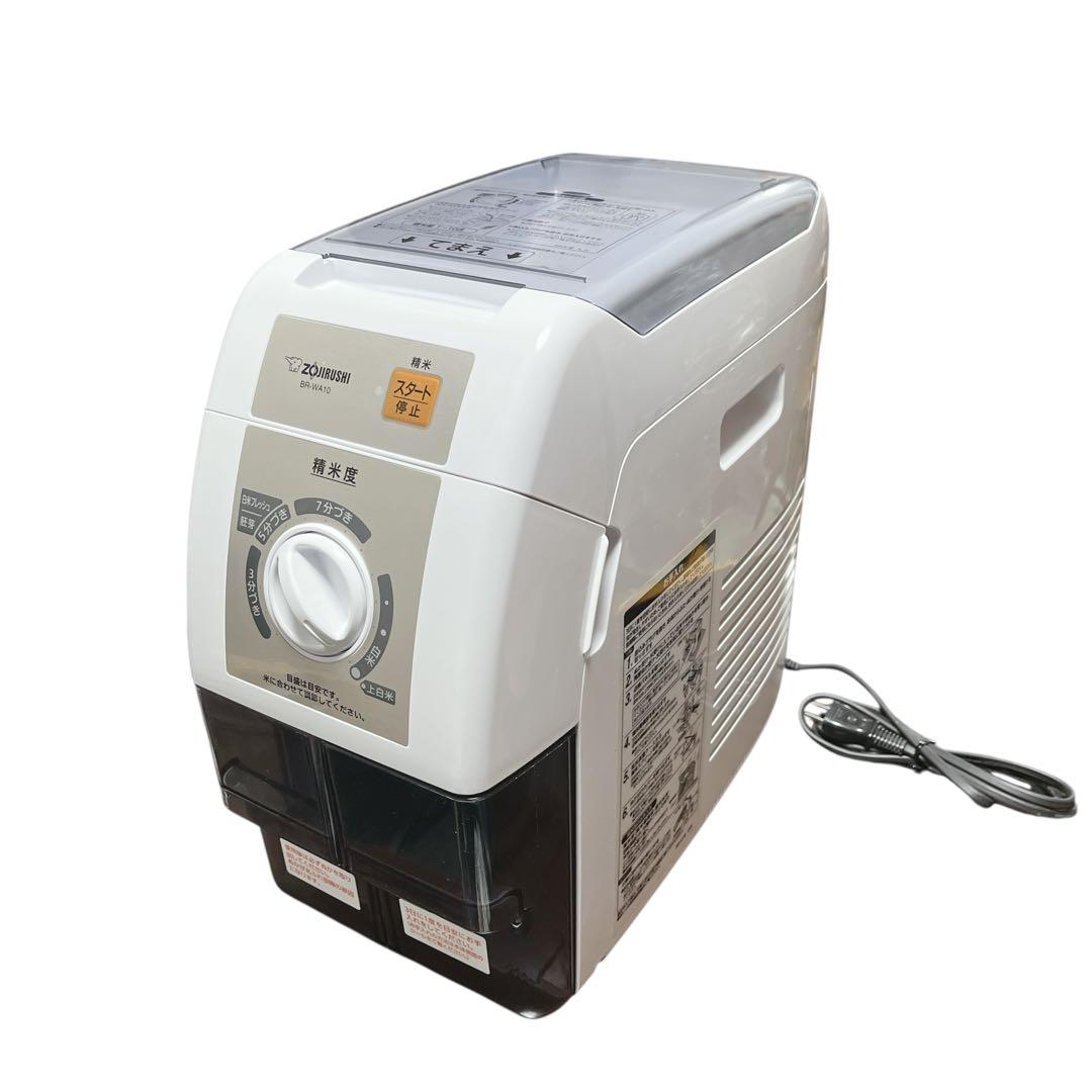 【美品】 ZOJIRUSHI 象印 BR-WA10 精米機 2020年製