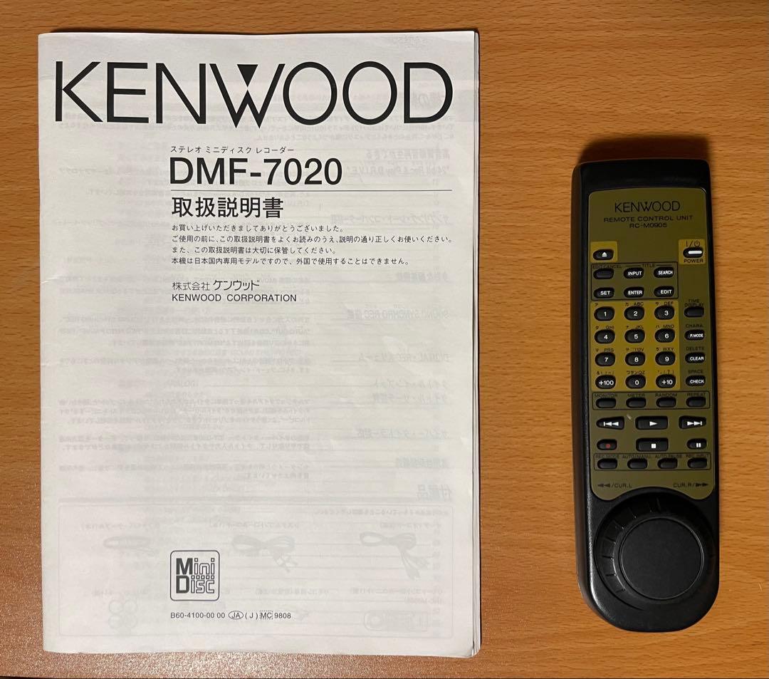 最終値下げ！！KENWOOD ケンウッド　DMF-7020 高級MDデッキ