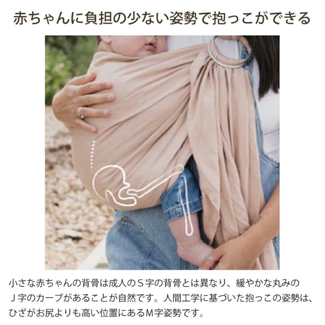 【miyasan専用】boba Ring Sling ボバリングスリング