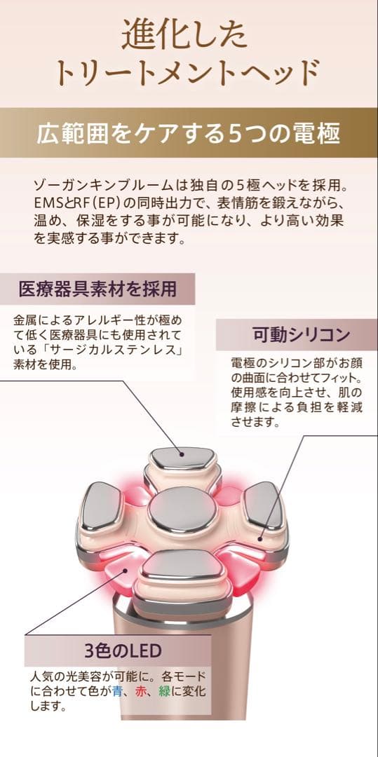 新品★ゾーガンキンブルーム CL-OK-ZKBM