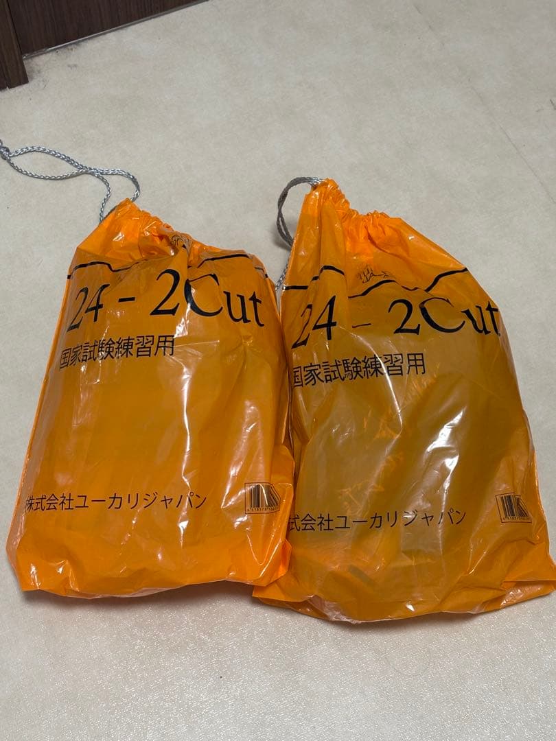 ユーカリジャパンカットウィッグ5体セット