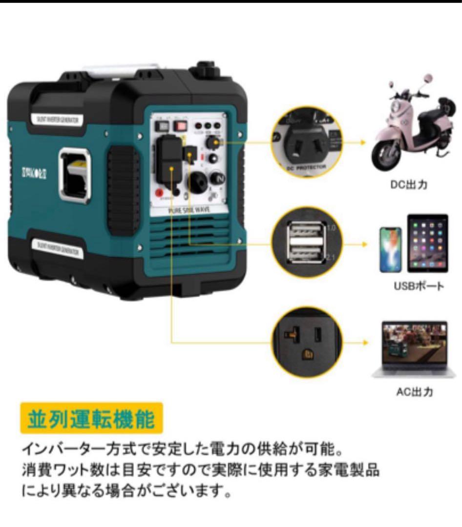 FOALOTO インバーター防音型　新品　発電機　1.88KVA 黄色