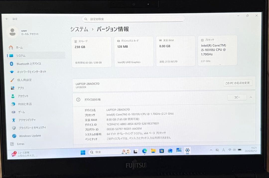軽量878g LIFEBOOK U9310/D Win11/office24付