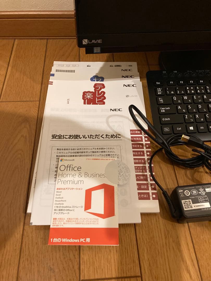 NEC LAVIE デスクトップPC Office付き