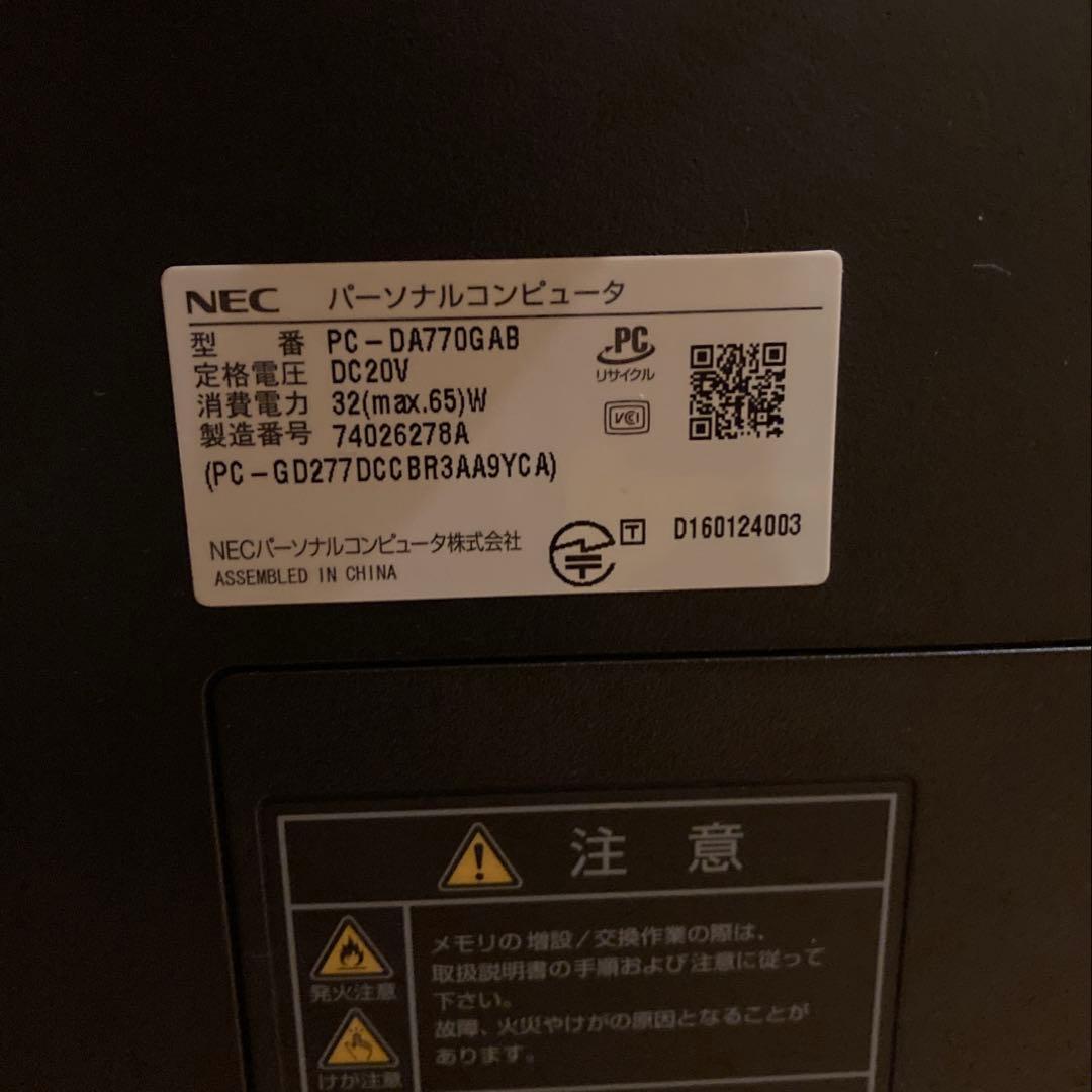 NEC LAVIE デスクトップPC Office付き