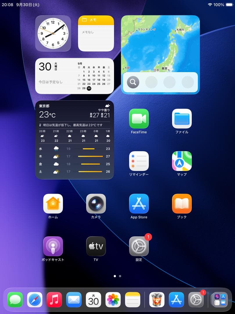 ◆良品 iPad 9. 7 インチ ipad Apple タブレット アイパッド