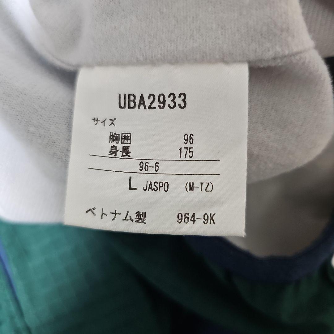 UMBRO ピステ ウィンドブレーカー セットアップ