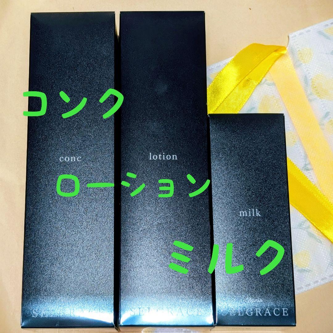 こころんです★