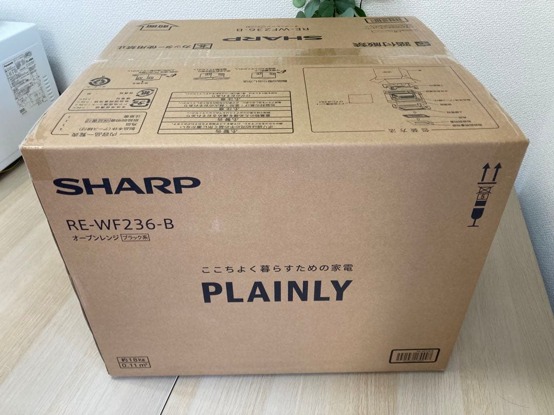 新品未使用未開封。SHARP RE-WF236-B オーブンレンジ2025年製