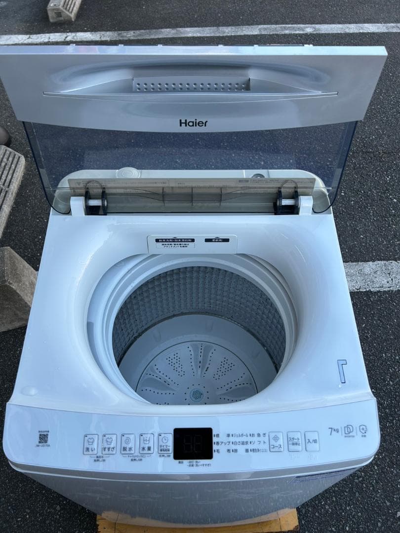 【福岡市限定】洗濯機 ハイアール 2024年 7kg 【安心の3ヶ月保証】