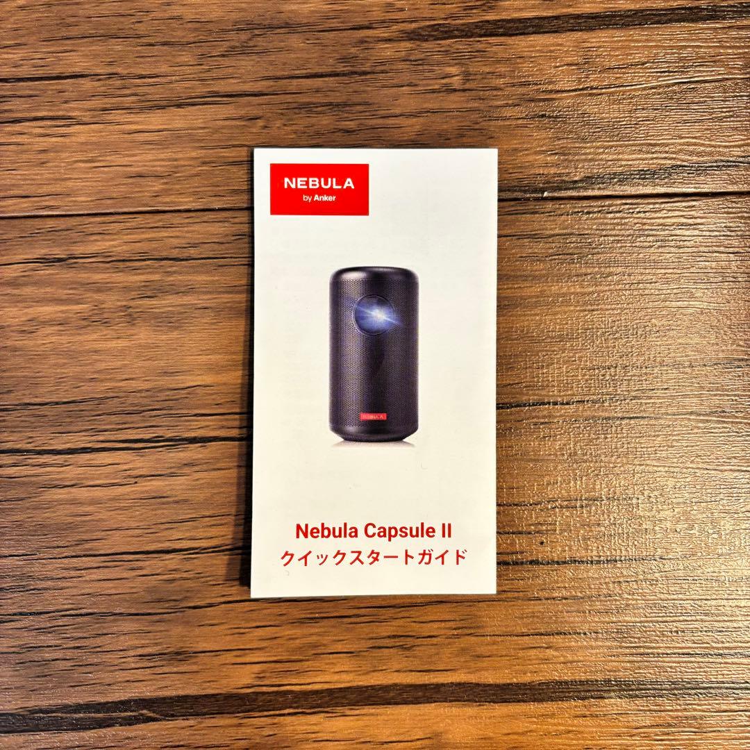 Nebula Capsule II D2421N11 ブラック