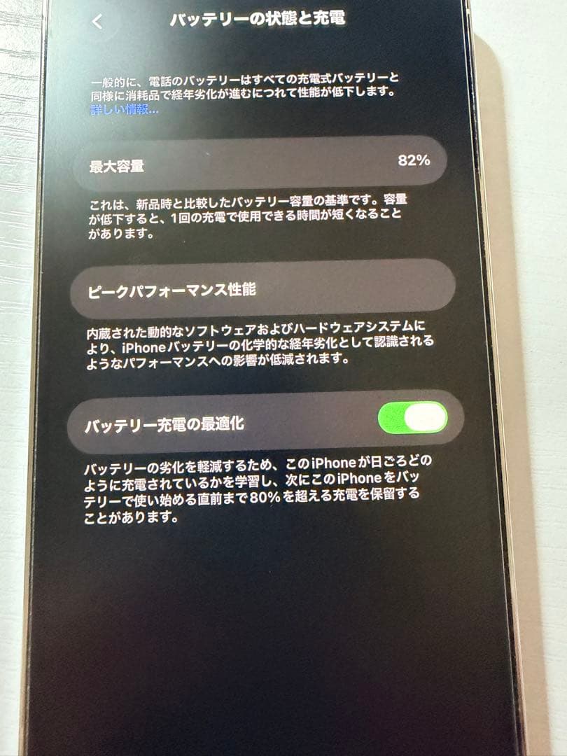 スマートフォン本体 moshi