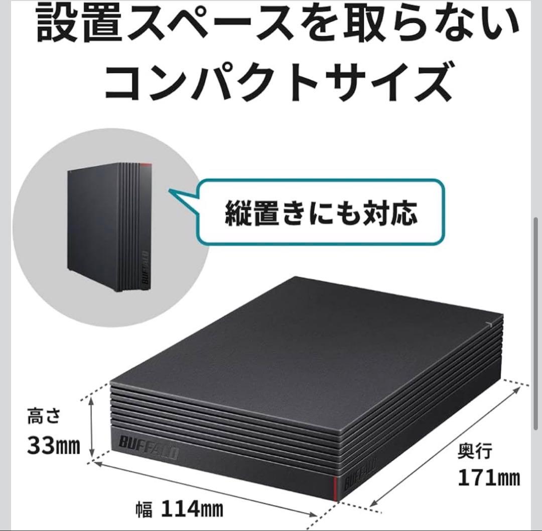 バッファロー 外付けハードディスク 4TB テレビ録画/PC/PS4/4K対応