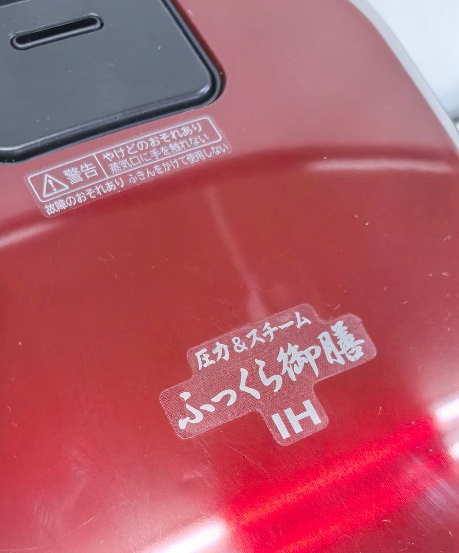 圧力IH炊飯器　HITACHI RZ-TS105M 赤