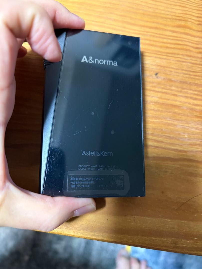 ポータブルプレーヤー Astell&Kern A&norma SR35