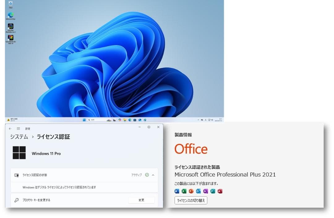 デスクトップPC/i5 8400/メモリ8G/Office搭載/DVD-RW搭載