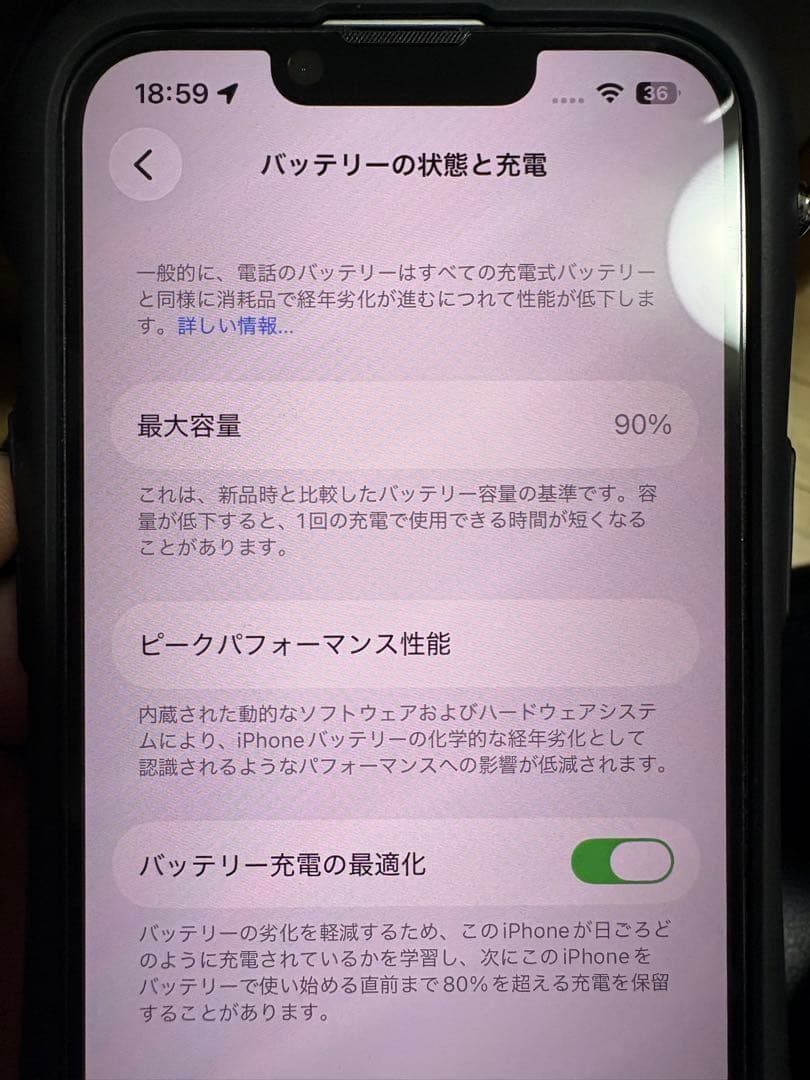 Apple iPhone 13 ホワイト 128GB SIMフリー