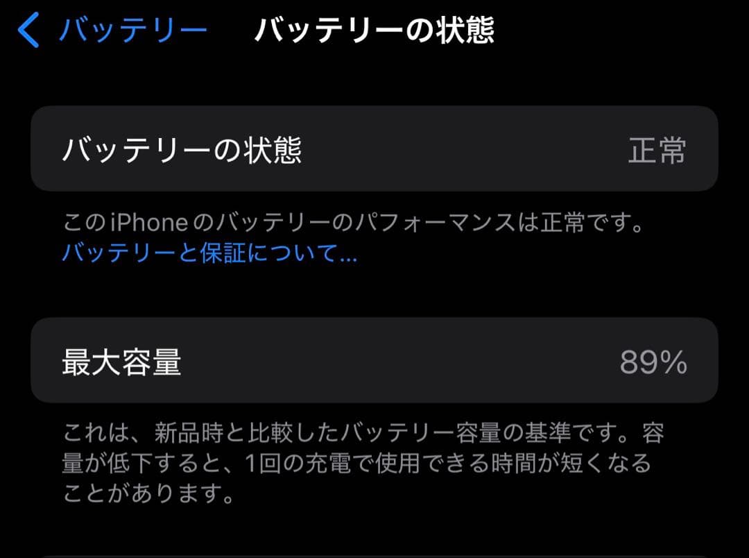 極美品　SIMフリー　iPhone15 128GB ブルー