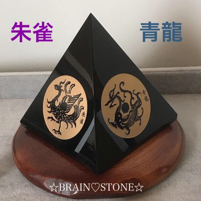 ★特選ペアセット★未来や本質を見通す石【般若心経☆四神彫り♢オブシディアン】❤️