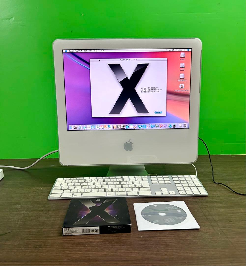 動作商品Apple iMac Ｇ5 17 2.0GHZ&10.4 DVDディスク