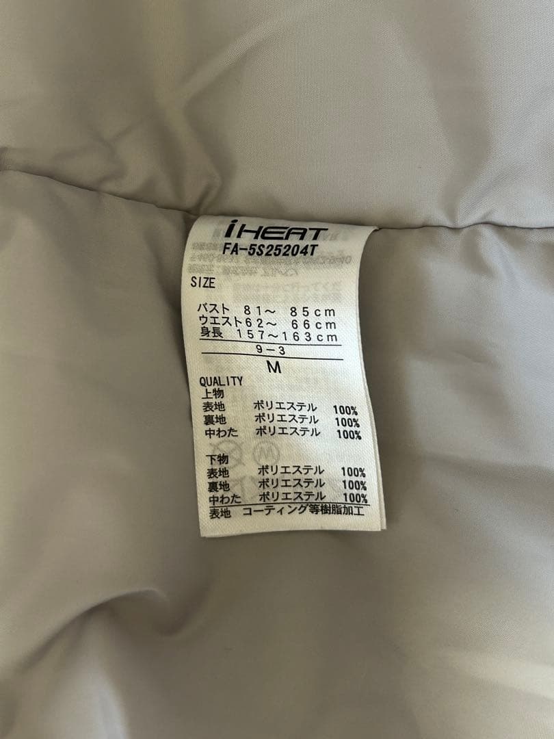 スキー スノボ ウェア 上下セット レディース Mサイズ