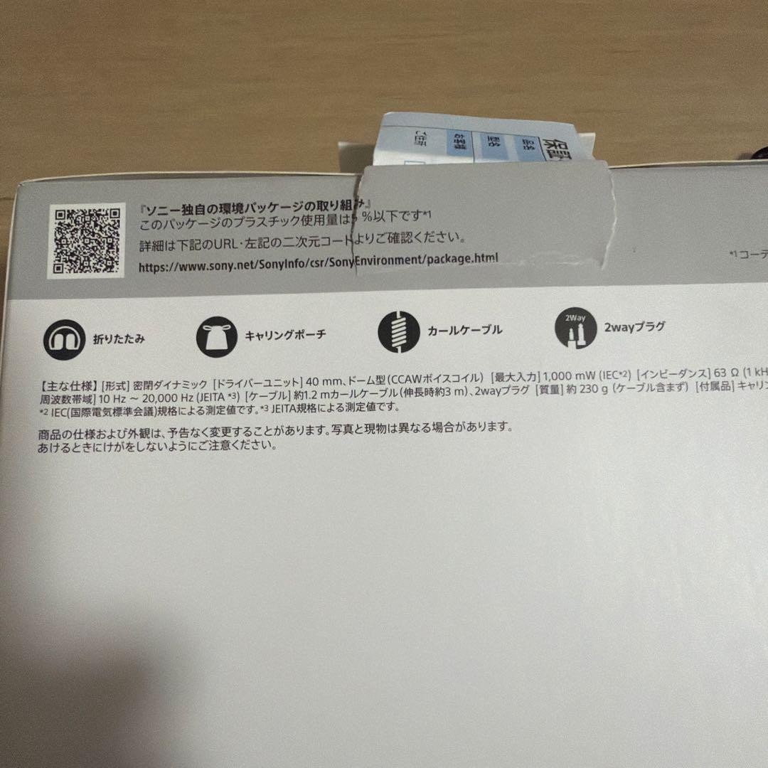 Sony MDR-7506 サウンドモニターヘッドホン　ヘッドフォン
