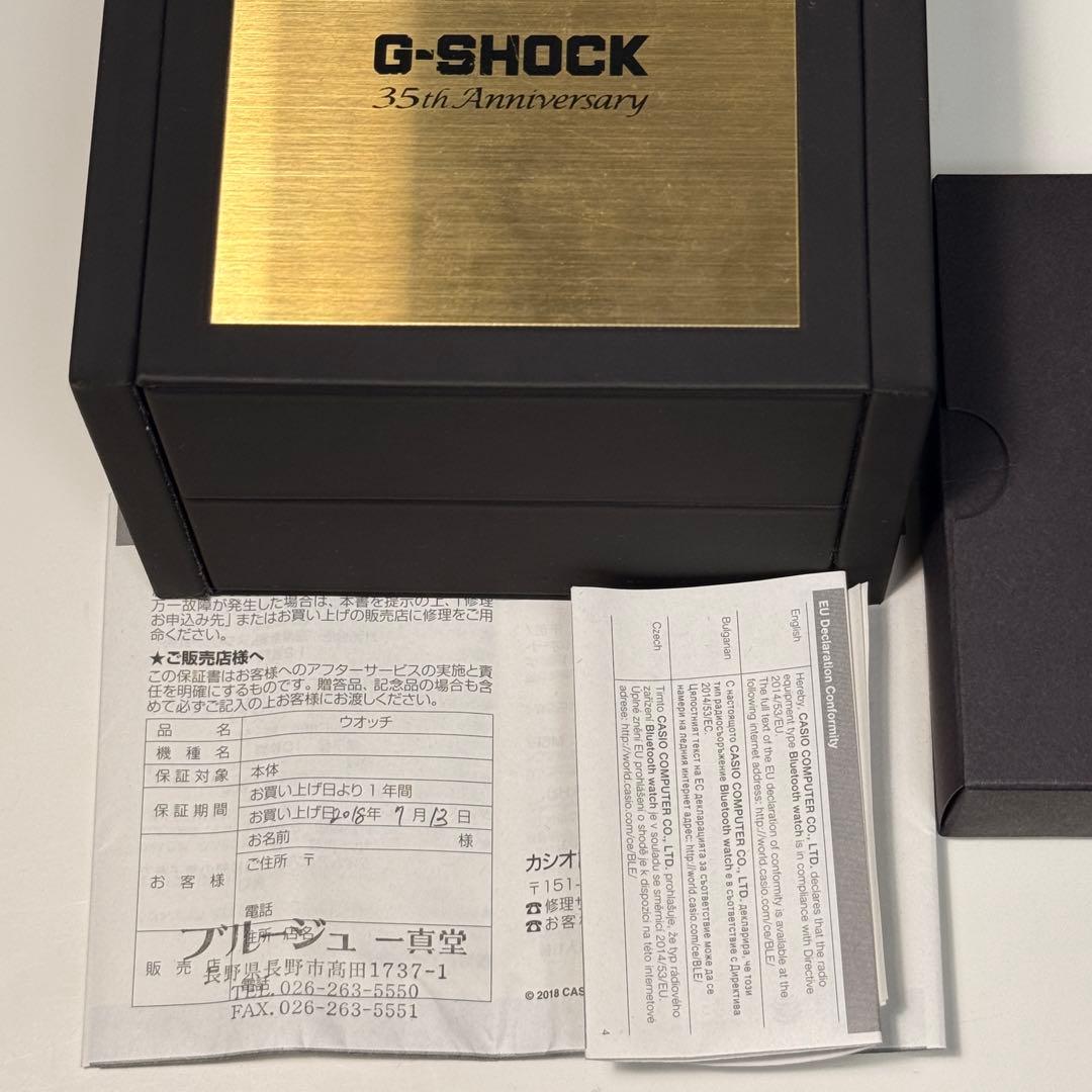 G-SHOCK GMW-B5000TFG-9JR 35周年記念モデル 店舗保証有