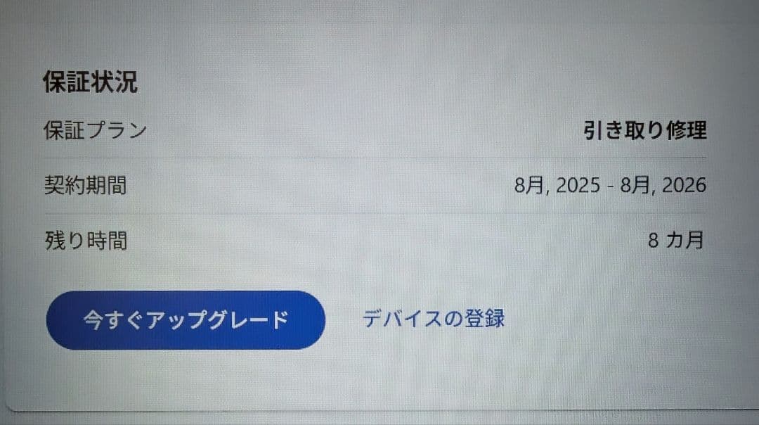 Lenovo IdeaPad Slim 3 gen10ルナグレーメーカー保証付き